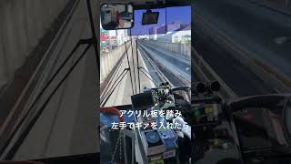 名古屋ガイドウェイバス（ゆとりーとライン）に乗車しました♪ bus railway station [upl. by Cilegna]