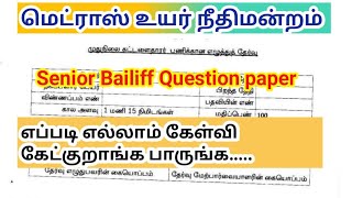 Madras high court exam 2024 Senior Bailiff previous year question paper Answer key [upl. by Doykos]