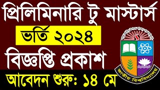 Priliminary To Masters Admission Circular 2024 । প্রিলিমিনারি টু মাস্টার্স ভর্তি ২০২৪ [upl. by Laumas]