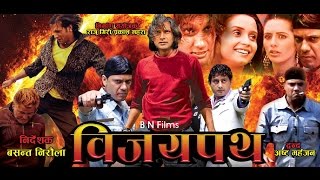 Vijaypath  Nepali Full Movie  Nikhil Upreti  Sanchita Luitel  Sushil Chhetri [upl. by Pascoe]