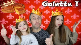 GALETTE DES ROIS à la frangipane  Qui sera le roi et la reine  Qui portera la couronne en 2019 [upl. by Haela]