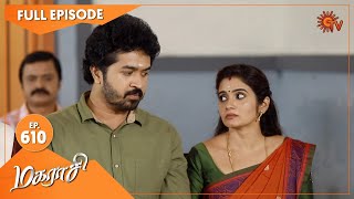 Magarasi  Ep 610  07 Feb 2022  Tamil Serial  Sun TV [upl. by Noyerb]