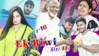 Ek Biwi Aisi Bhi  Ep16  Taffu  ComedykaHungamataffu [upl. by Krum]