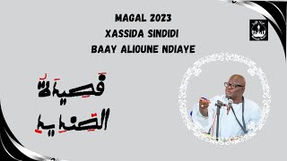 MAGAL TOUBA 2023  SINDIDI  HIZBUT DAROU KHOUDOSS [upl. by Zenas622]