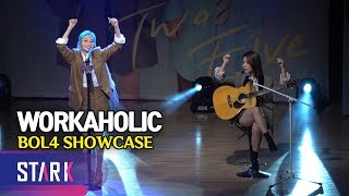 Title song workaholic BOL4 SHOWCASE 볼빨간사춘기 워커홀릭들을 위로해줄 타이틀곡 워커홀릭 [upl. by Silver544]