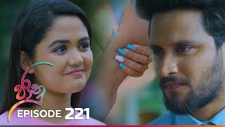 Jaanu  Episode 221  20231229  ITN [upl. by Atrice]