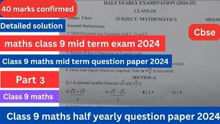 Class 9 maths mid term question paper 2024  class 9 maths half yearly question paper 202425  cbse [upl. by Lightman847]