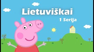 Kiaulytė Pepa Lietuviškai  1 Valanda  1 Serija [upl. by Tada]