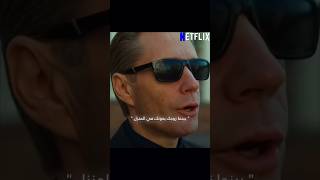 فيلم quot الرجل الأعمىquot مترجم للعربية BLIND MAN FILM LYRICS ON ENGLISH blindman netflix lyrics [upl. by Enala]