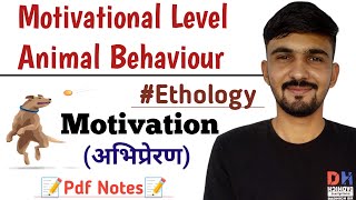 Motivation In Animal Behaviour  Concept Of Motivation  Ethology  By Dadhich Sir [upl. by Acinat244]