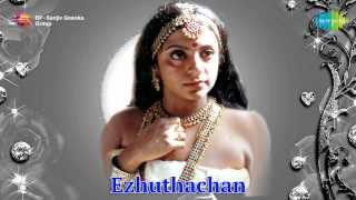 Ezhuthachan  Swargavaathil song [upl. by Assiron]