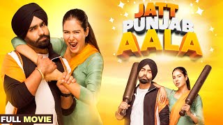 Jatt Punjab Aala Full Movie  Ammy Virk New Movie  Sonam Bajwa  New Punjabi Movie 2024  Movie [upl. by Klecka]