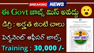 Fact Recruitment 2024 Notification out  Government jobs 2024 [upl. by Hauhsoj]