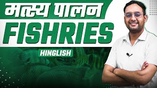 Fisheries1 Fully Explained  Hindi amp English Medium  Agri Coaching Chandigarh  Deepak W Sir [upl. by Carlos]