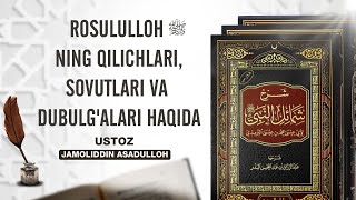 Rasululloh ﷺ ning qilichlari sovutlari va dubulgalari haqida  Ustoz Jamoliddin Asadulloh [upl. by Ertsevlis605]