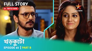 খড়কুটো  Episode 65  Part B [upl. by Inalaek]