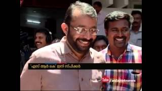 P Sreeramakrishnan elected Kerala Assembly Speaker  Sreeramakrishnans Timeline [upl. by Garret]