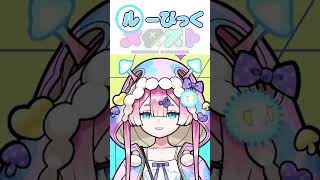 適当こいてしまいました。 メタスト vtuber マムル マムのこしかけ 切り抜き [upl. by Nahgaem]