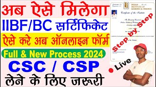 iibf form apply online 2024  how to apply iibf registration  iibf exam apply online registration [upl. by Dorcus]