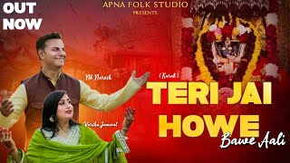 TERI JAI HOWE  BAWE WALI MATA  NARESH NB amp VARSHA JAMWAL  HIT KARAK 2023 [upl. by Ataynek]