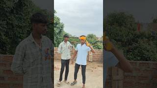 Banda darta hai to 😂 funnyvideos shortvideos rupamgang [upl. by Fai]