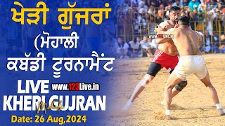 🔴Live Kheri Gujjran Derabassi Mohali Kabaddi Tournament 26082024www123Livein [upl. by Aremat]