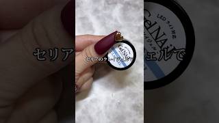 バレンタインネイルしながらあるある言いたい。 nails ジェルネイル nailart ネイル バレンタイン バレンタインネイル ネイルアート おかば nailart [upl. by Aeriell]