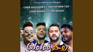 ROHO GOLOULHA feat Cheb Houssem Cheb Hichem Tgv Cheb Mehdi Remix [upl. by Hawkins]