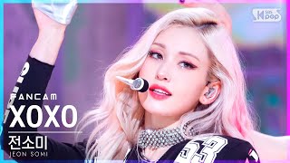 안방1열 직캠4K 전소미 XOXO JEON SOMI FanCam│SBS Inkigayo20211031 [upl. by Nroht]