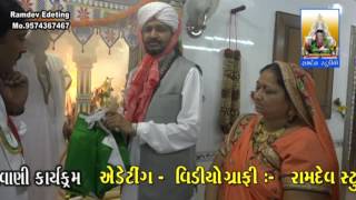 Shree Savaram bapa tithi mahotsav 2017  Bhupender maharaj [upl. by Zerk344]