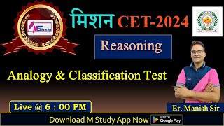 01 Analogy amp Classification Test  CET2024  Manish Aswal Sir  2024 [upl. by Sitruc]