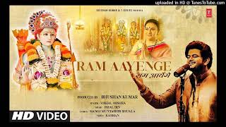 Naina Bheege Bheege Jaye Ram Aayenge Official Song  Vishal Mishra amp Payal Dev  Ram Mandir Song [upl. by Nynahs]