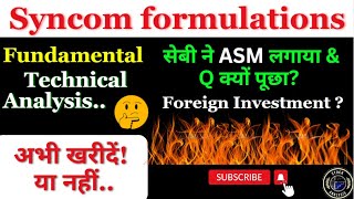 Syncom Formulations Latest News II Syncom Formulation Share Latest News II SEBI ne ASM kiyon Lagaya [upl. by Damalis137]