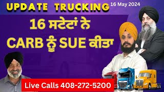 Update Trucking  May 16 2024  16 ਸਟੇਟਾਂ ਨੇ CARB ਨੂੰ Sue ਕੀਤਾ punjabiradiousa trucking [upl. by Yrrek]