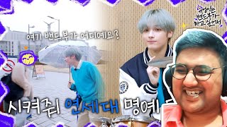 HUENING KAI Wants to Start a Band  EP1 💙Yonsei BLUE💙  TXT Kai Reaction [upl. by Lazar829]