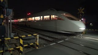 【小田急線】【ジョイント音】【連接台車】【ガタンガタンガタン】【特急ロマンスカー 50000形 VSE】【踏切通過】【神奈川県 秦野市】【小田急小田原線 小田急電鉄】 [upl. by Devad541]