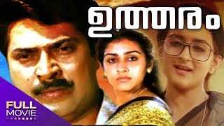 London Bridge Malayalam Full Movie  Prithviraj Sukumaran  Andrea Jeremiah  Nanditha Raj  HD [upl. by Martelli841]