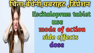 Escitalopram tablet ip nexita 10 mg  Lexapro tablets Escitalopram use side effects dose [upl. by Abie651]