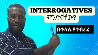 Interrogatives ምንድናቸው እንግሊዝኛበአማርኛመማር [upl. by Akanke773]