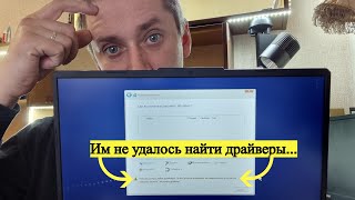 Установщик Windows не видит дискиразделы в ходе установки системы в чем проблема [upl. by Noryb]