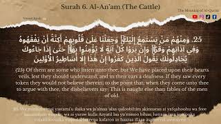 Quran Surah 6  AlAn’am The Cattle [upl. by Lledualc]