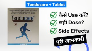 Tendocare  Tablet Uses in Hindi  Side Effects  Dose [upl. by Anet674]