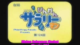 Binkan Salaryman Opening [upl. by Him]