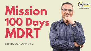 Mission 100 Days MDRT  3 Basic Needs of Family  MDRT Dec22  Milind Walawalkar  Video 76  Hindi [upl. by Tildie]