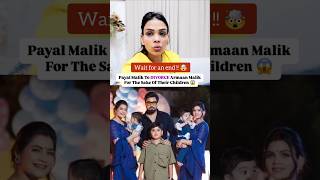 Bigamy in Malik Family Bigamy is illegal in India lawwithjiya creatingforindia shorts ytshorts [upl. by Rayshell]