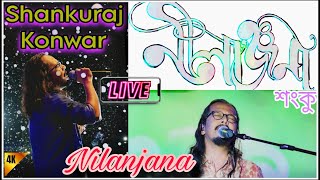 Nilanjana🔥🔥 4K  Shankuraj Konwar Live  Lokhra Bihu Show 2024  Assamese song 🎧 [upl. by Certie]