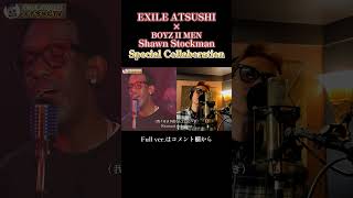 【独占公開】BOYZ II MEN Shawn Stockmanとのスペシャルコラボレーション！！Shorts [upl. by Tebzil952]