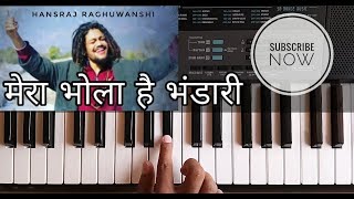 Mera Bhola Hai Bhandari Piano Cover  Hansraj Raghuwanshi [upl. by Oeht292]