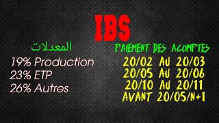 IBS Algérie الضريبة على أرباح الشركات [upl. by Aicnarf]