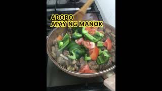 ADOBO ATAY NG MANOK [upl. by Etteuqram140]